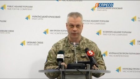 За 3 года АТО погибло 2652 украинских военных  - (видео)