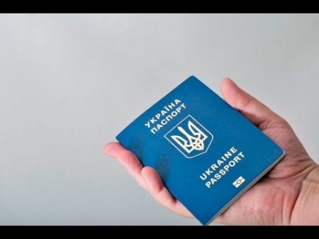 Зачем россияне стремятся получить украинское гражданство?  - (видео)