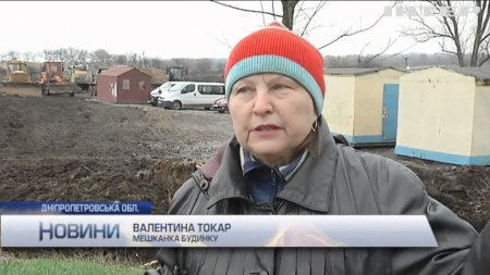 Жителі села на Дніпропетровщині блокують будівництво заводу  - (видео)