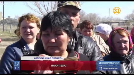 Жители Актюбинской области требуют уволить директора единственной на весь поселок школы  - (видео)