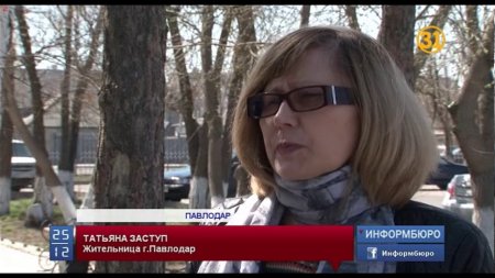 Жительница Павлодара лишилась зрения из-за медицинской ошибки  - (видео)
