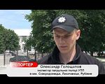 В Северодонецке задержали автомобиль-двойник - «Видео - Украина»