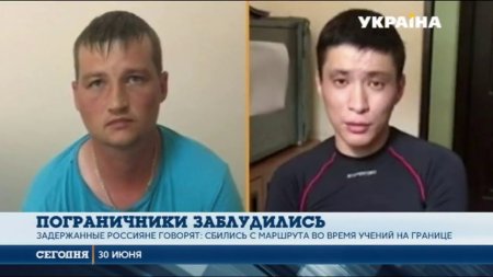 Херсонские силовики задержали 2 российских пограничников  - (видео)