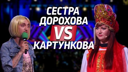 КВН Летний Кубок 2017. Вне игры.2 выпуск  - (видео)