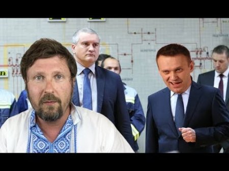Навальныи ничего не отдаст  - (видео)