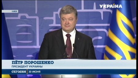 Порошенко заявил, что в Украине не будет досрочных выборов до 2019 года  - (видео)