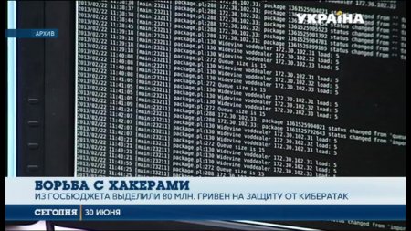 СБУ изъяли серверы которые российские спецслужбы использовали для кибератак на Украину  - (видео)