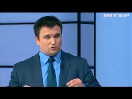 Трамп заинтересован в завершении войны на Донбассе - Климкин  - (видео)