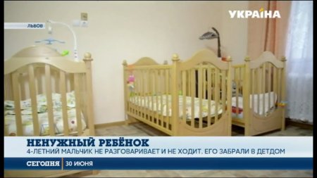 Во Львове у пьяной матери забрали тяжело больного ребенка  - (видео)