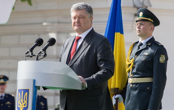 В Украине перенесли День пограничника - (видео)