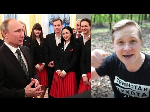 2018 год. Школьники и студенты - рабы Путина  - (видео)