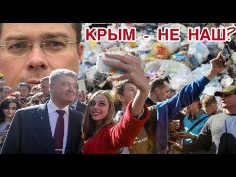 Александр Семченко: Позор львовян, изгнание крымчан  - (видео)