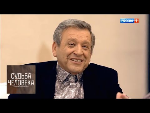 Борис Грачевский. Судьба человека с Борисом Корчевниковым  - (видео)