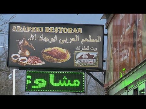 Босния и исламский мир  - (видео)