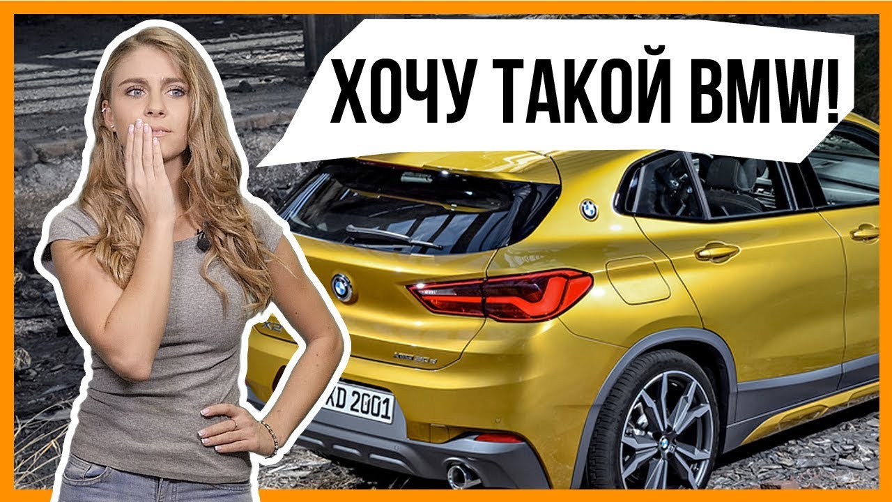 Цены на BMW X2, вредные VW отправили на Украину, гиперкар 1600 л.с. и многое другое // Микроновости  - (видео)