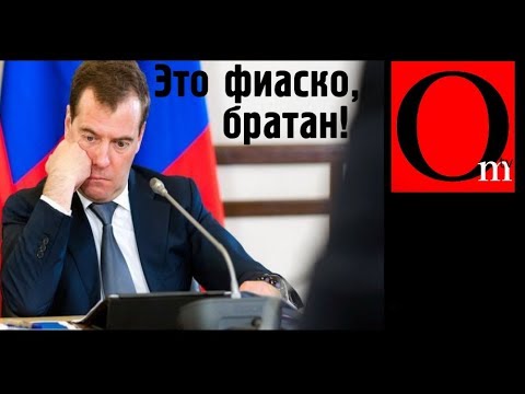 Черный понедельник кремлевского олигархата  - (видео)