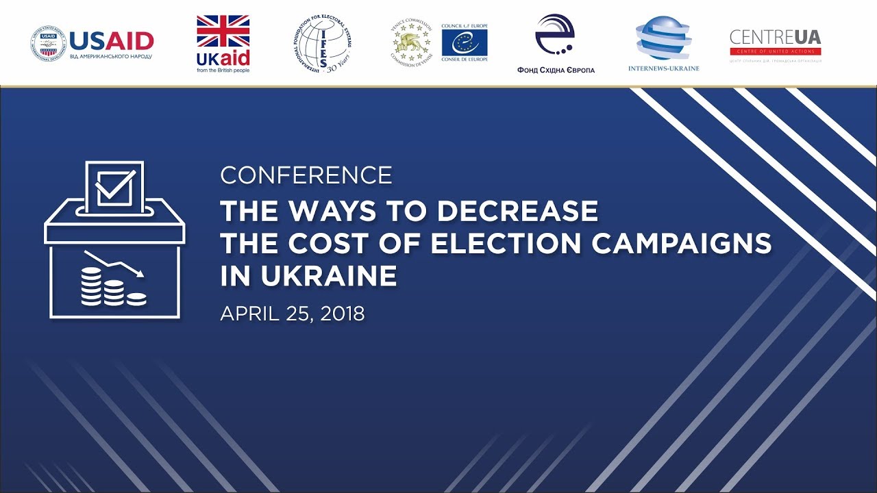 Conference “The Ways to Decrease the Cost of Election Campaigns in Ukraine”  - (видео)