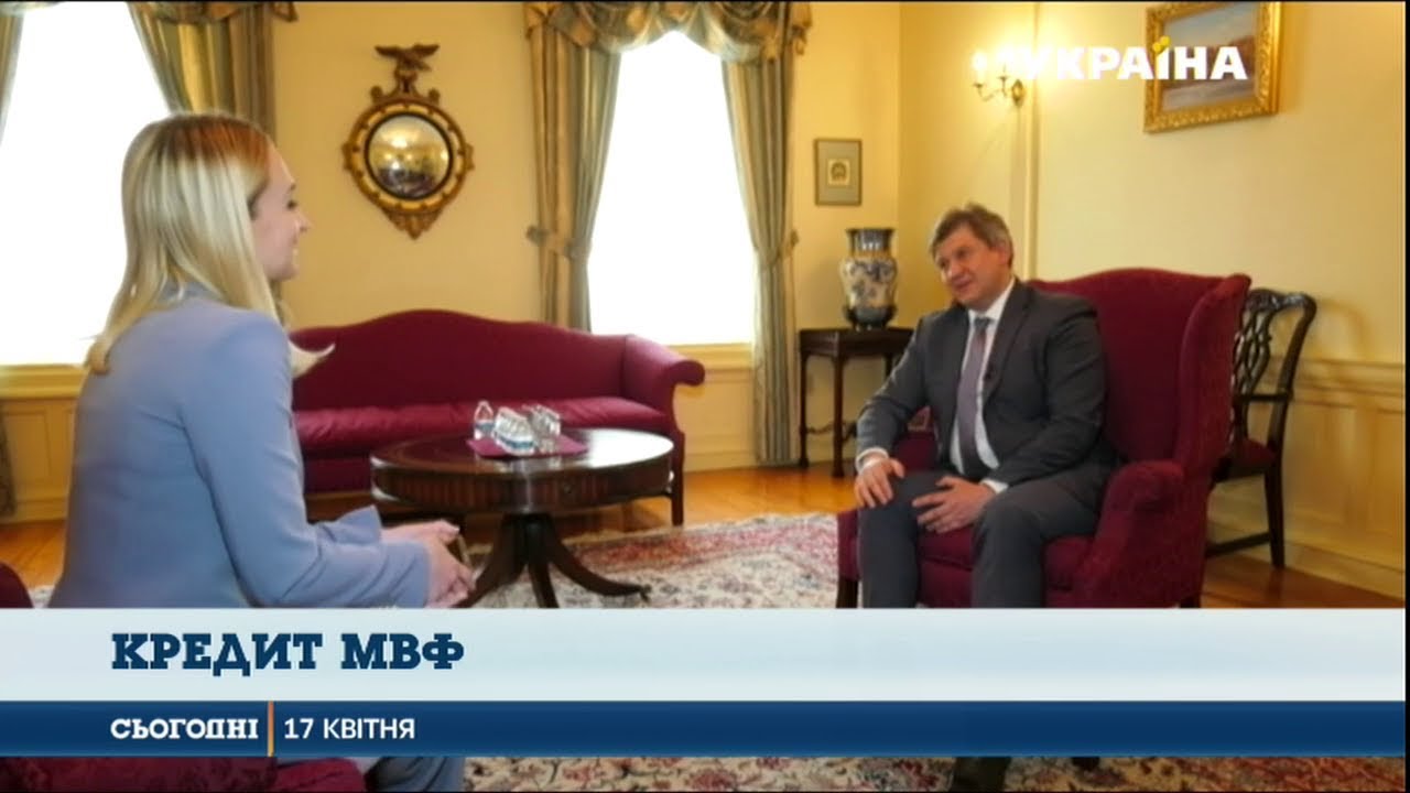 Два мільярди доларів може отримати Україна від МВФ у травні-червні  - (видео)