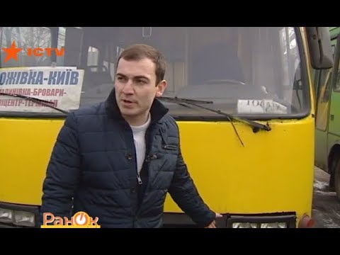 Эксперт проверил, какое техническое состояние украинских маршруток  - (видео)