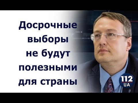 Геращенко: У Авакова нет президентских амбиций  - (видео)