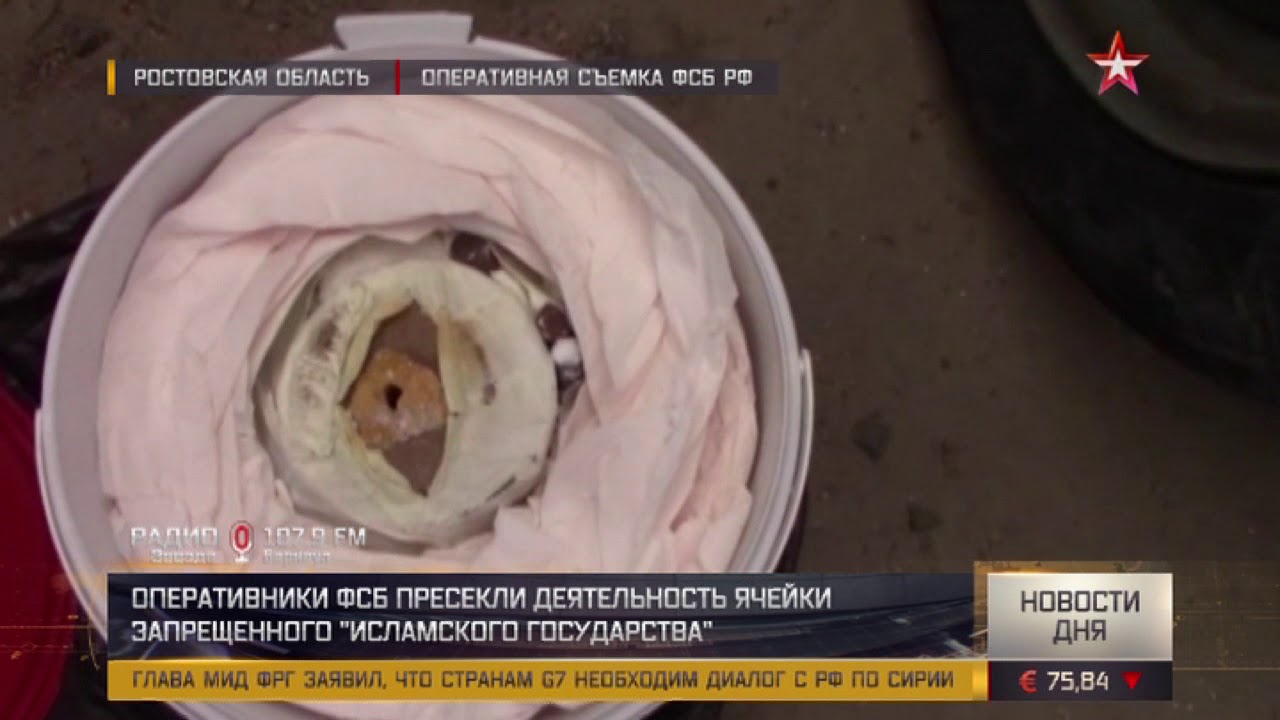 Главарь ячейки ИГИЛ* погиб от взрыва во время задержания сотрудниками ФСБ под Ростовом  - (видео)