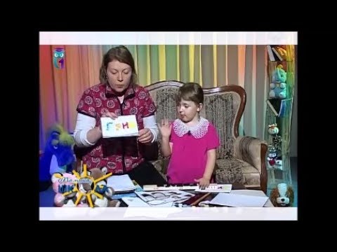 Как сделать книгу для детей своими руками. Мастер класс для детей и родителей  - (видео)