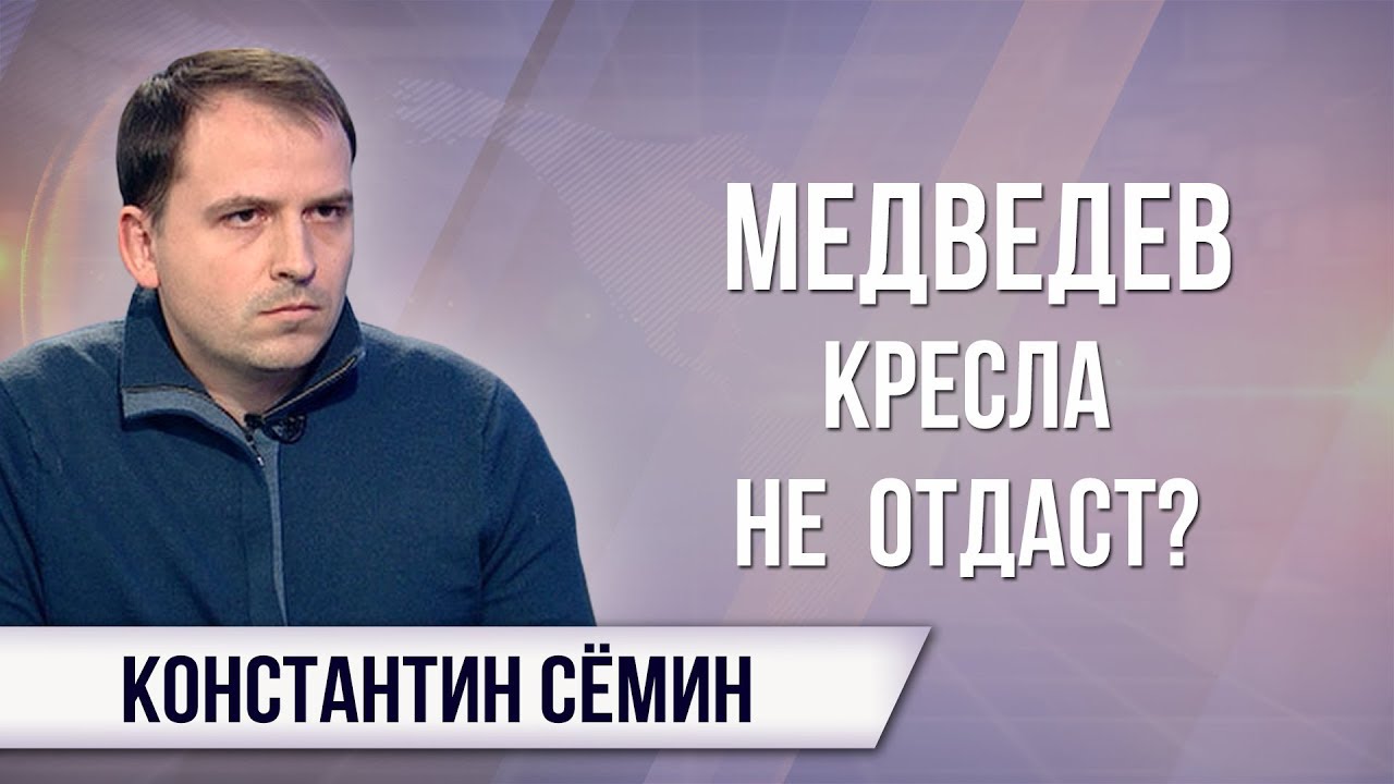 Константин Сёмин. Актёр-премьер на подмостках Госдумы  - (видео)