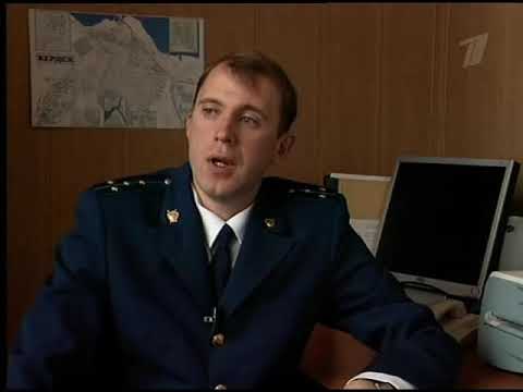 Криминальная Россия - Ген убийцы (1 серия)  - (видео)