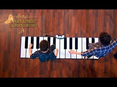 Мастер-класс по фортепьяно от Дмитрия Шурова – Вечер с Натальей Гариповой  - (видео)