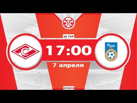 МФК «Спартак» — МФК «Газпром-Югра-д» LIVE!  - (видео)