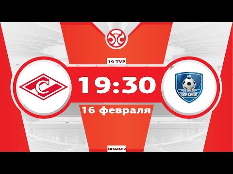 МФК «Спартак» — МФК «Волга-Саратов»  - (видео)