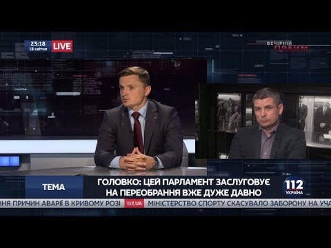Михаил Головко и Валентин Гладких на 112, 18.04.2018  - (видео)