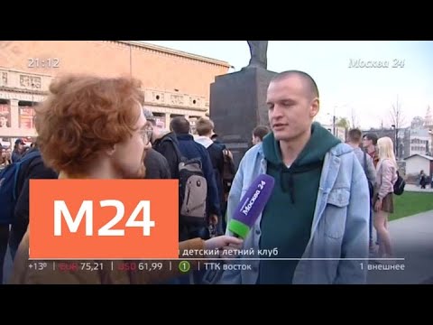 Москвичи рассказали о майских праздниках в городе - Москва 24  - (видео)