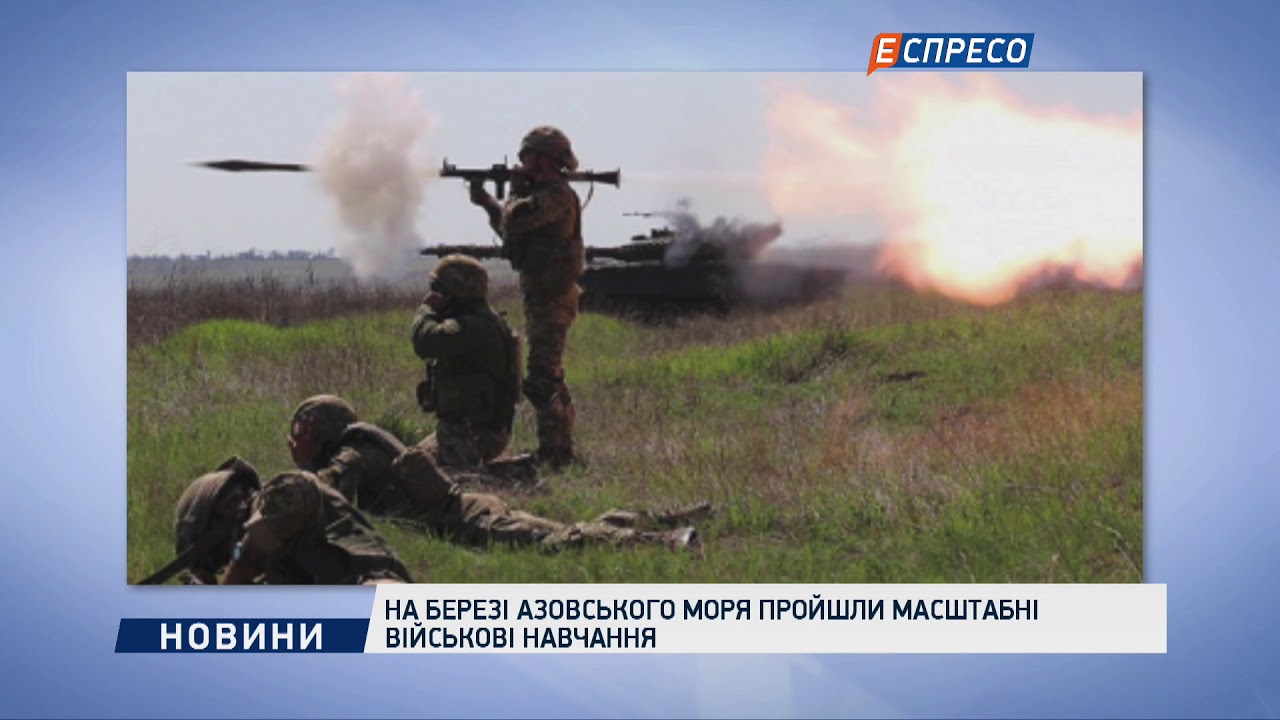 На березі Азовського моря пройшли масштабні військові навчання  - (видео)