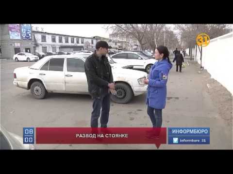Павлодарский автолюбитель хочет взыскать с полицейских полмиллиона тенге  - (видео)