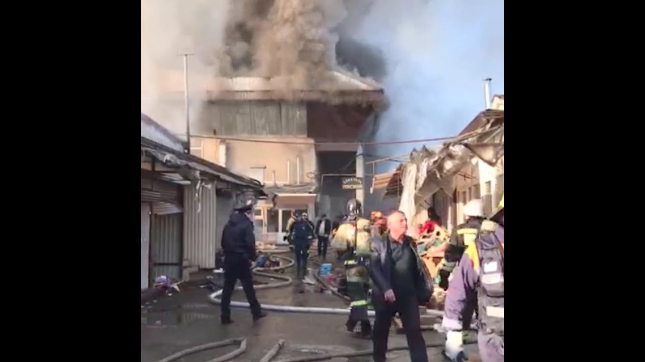 Пожар на Центральном ранке в Нальчике  - (видео)
