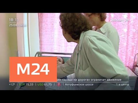 Представитель местной церкви прокомментировал разрешение на аборт в Старом Осколе - Москва 24  - (видео)