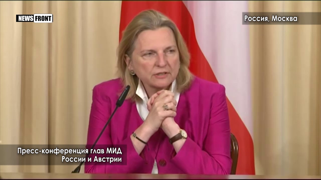 Пресс-конференция глав МИД России и Австрии в Москве 20 апреля 2018  - (видео)