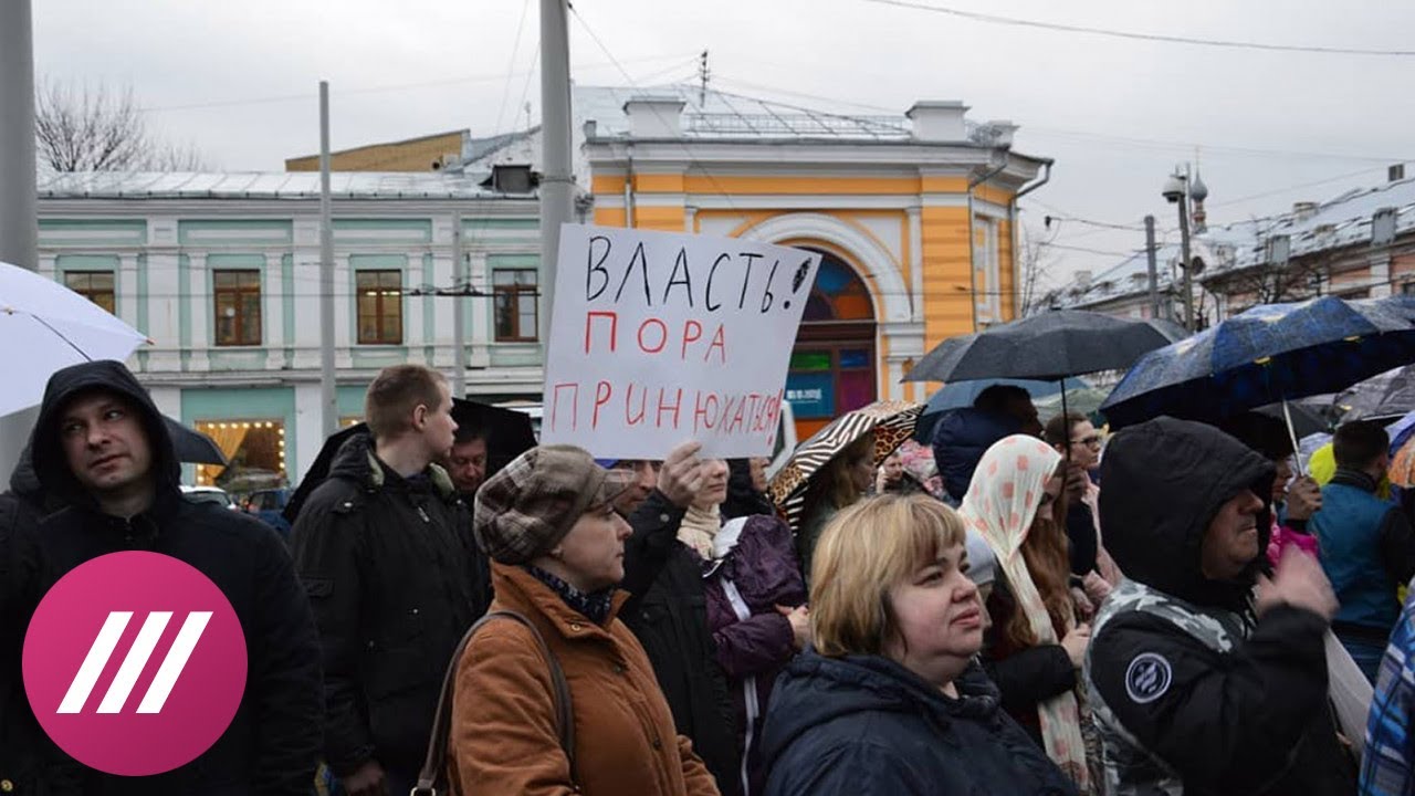 Против свалки в Ярославле протестует даже «Единая Россия»  - (видео)