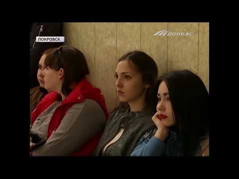 Сергей Тарута прибыл с рабочим визитом в Донецкую область  - (видео)