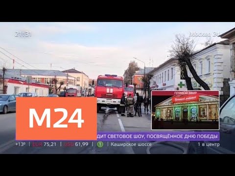 СК возбудил дело после гибели двоих детей при пожаре в Подмосковье - Москва 24  - (видео)