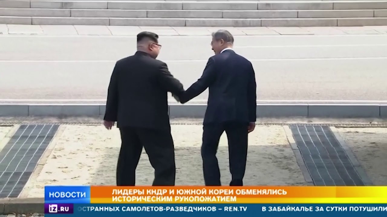 Стало известно что подарил глава КНДР лидеру Южной Кореи на первой в истории встрече  - (видео)