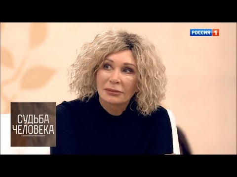 Татьяна Васильева. Судьба человека с Борисом Корчевниковым  - (видео)