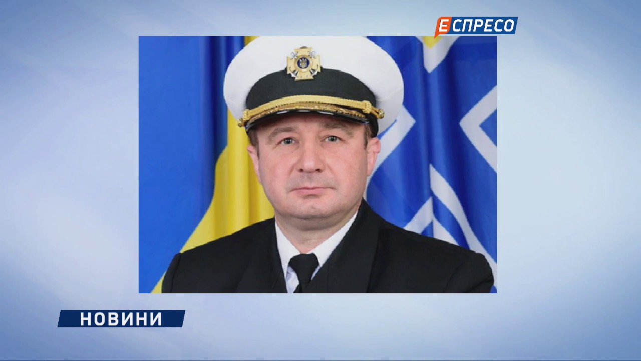 У Міноборони назвали причину звільнення заступника командувача ВМС  - (видео)