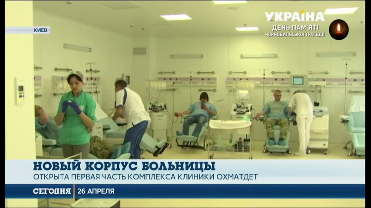 В столице открыли первую часть нового корпуса клиники Охматдет  - (видео)