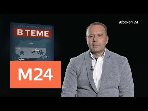 "В теме": стратегии современных войн - Москва 24  - (видео)