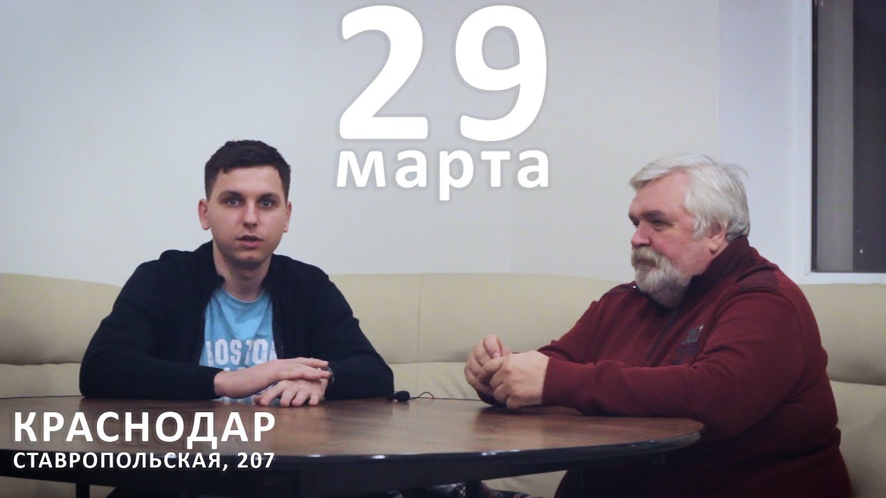Встреча подписчиков Ширманова в Советском районном суде г.Краснодара  - (видео)