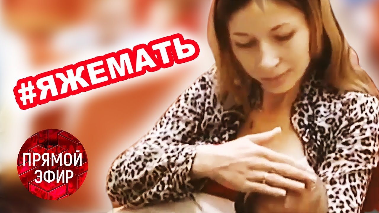 #ЯЖЕМАТЬ: Почему оголтелые мамочки раздражают общество? Андрей Малахов. Прямой эфир от 26.04.18  - (видео)