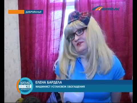 Юмористический конкурс "Лига смеха" провели в Доброполье  - (видео)