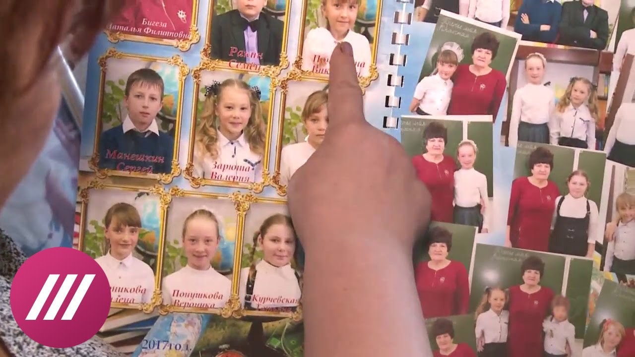 За что семья школьницы, погибшей в Кемерово, ополчилась на классного руководителя  - (видео)